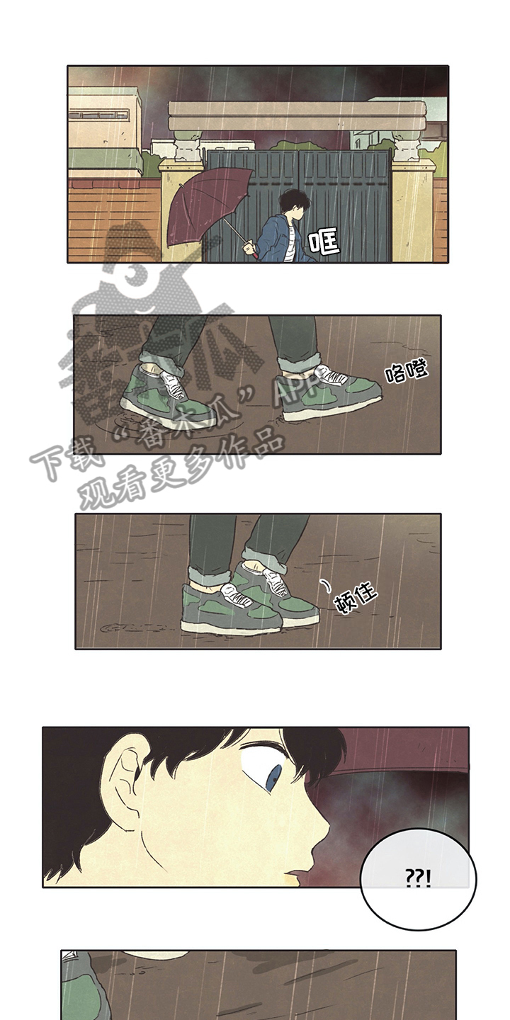 第22章：愤怒1