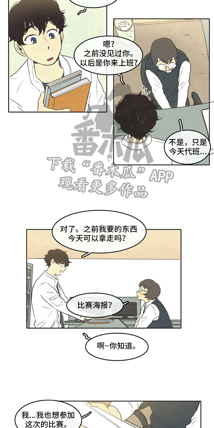 第32章：分享4