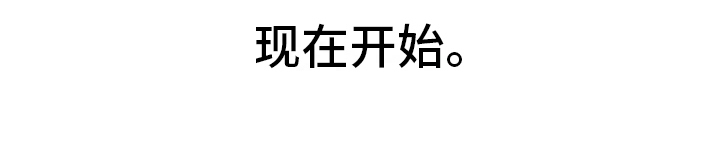 第1章：开始10