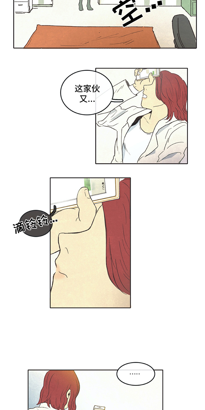 第3章：求租3