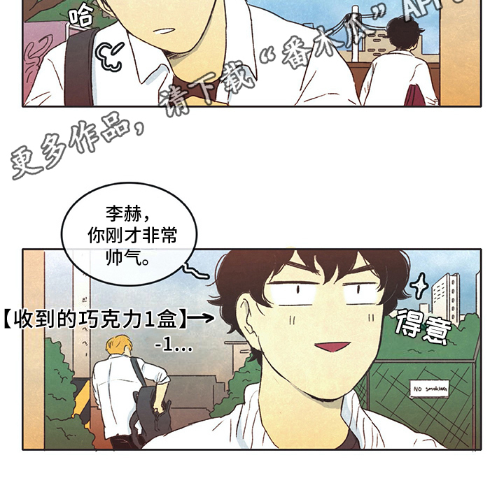 第32章：分享12