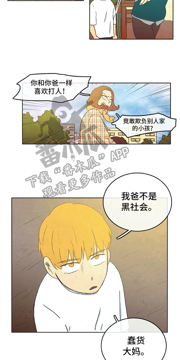 第28章：醉酒1
