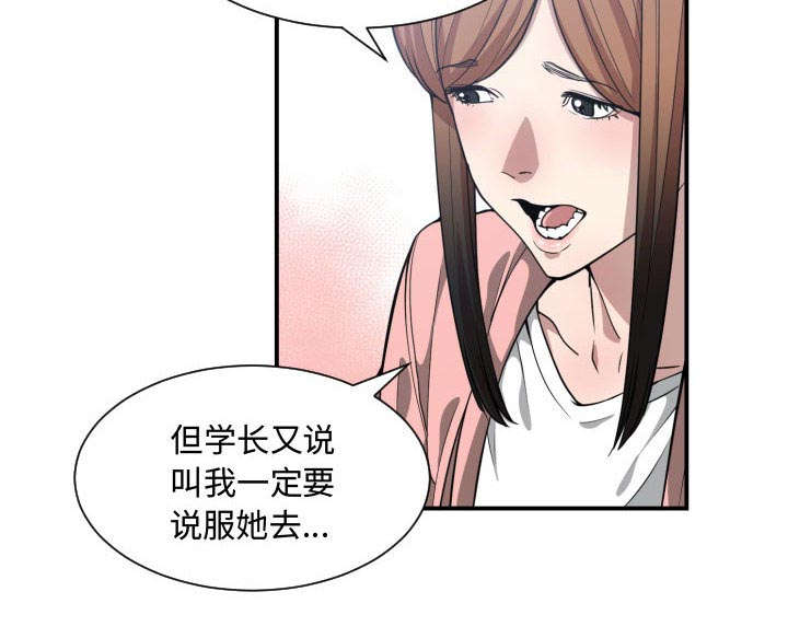第21章：发现32