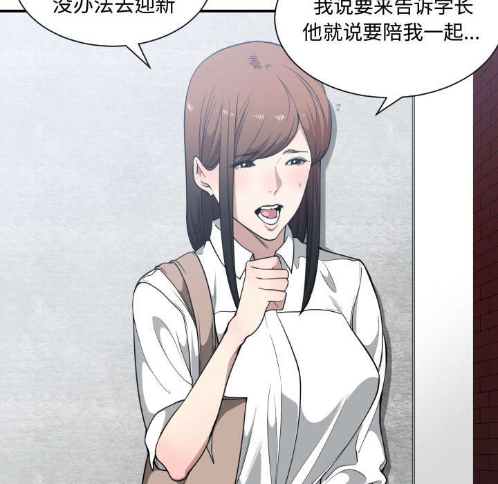 第29章：学长55