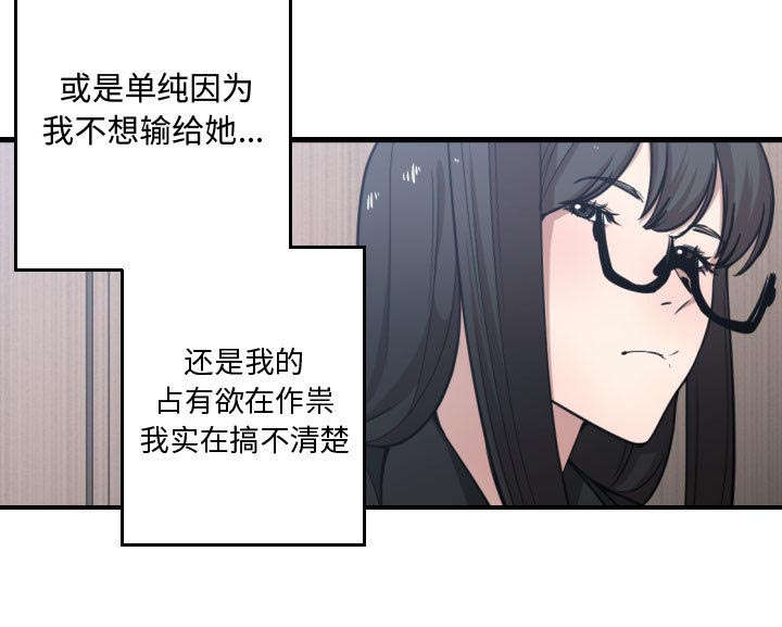 第26章：戒掉他34