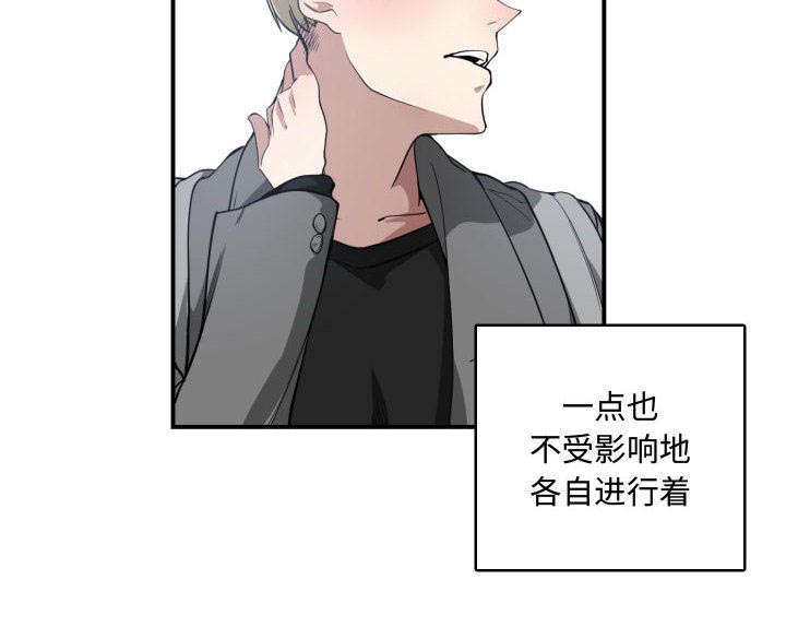 第7章：边缘人20
