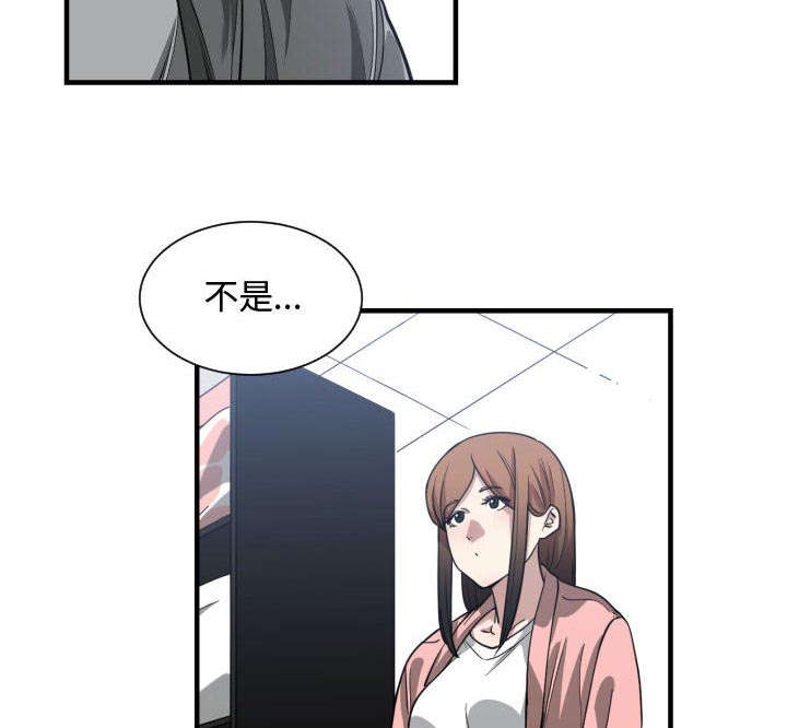 第22章：复杂的情况4
