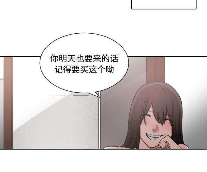 第6章：点名16