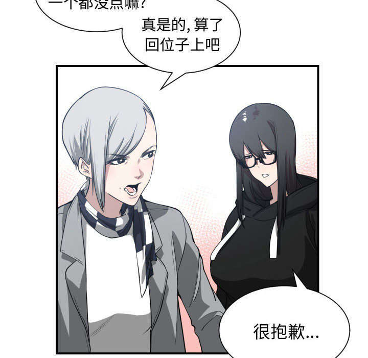 第6章：点名47