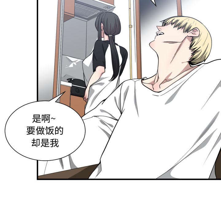 第18章：一起吃饭40