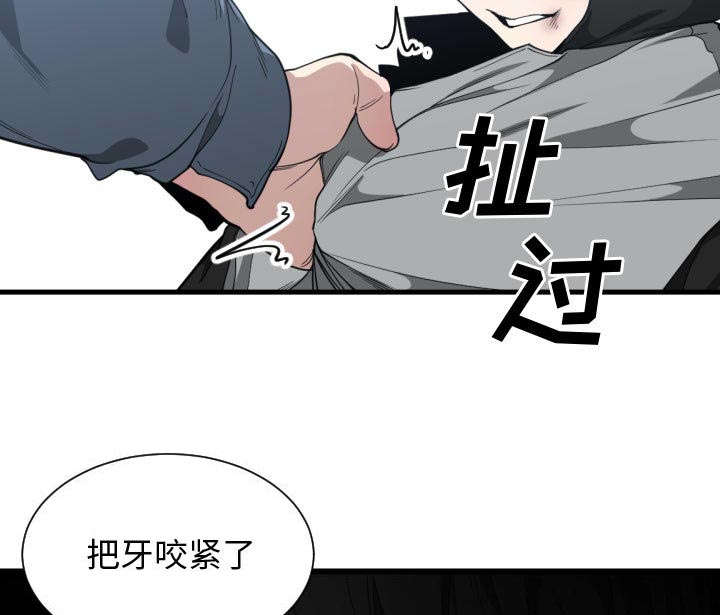 第30章：挨揍19