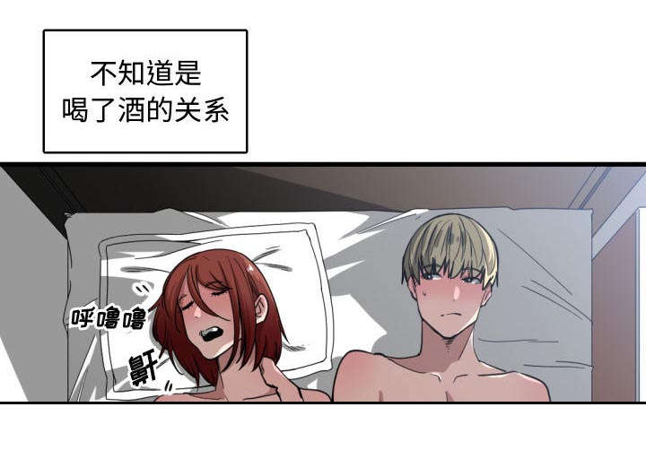 第13章：来上次那个地方23