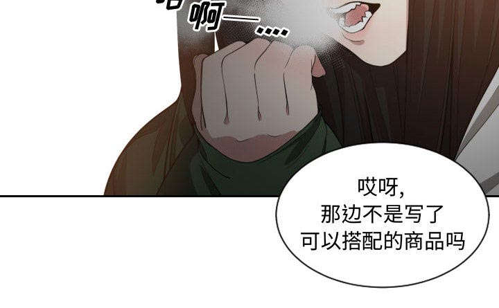 第15章：绝不打给你21