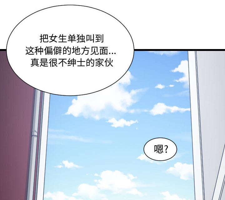 第29章：学长40