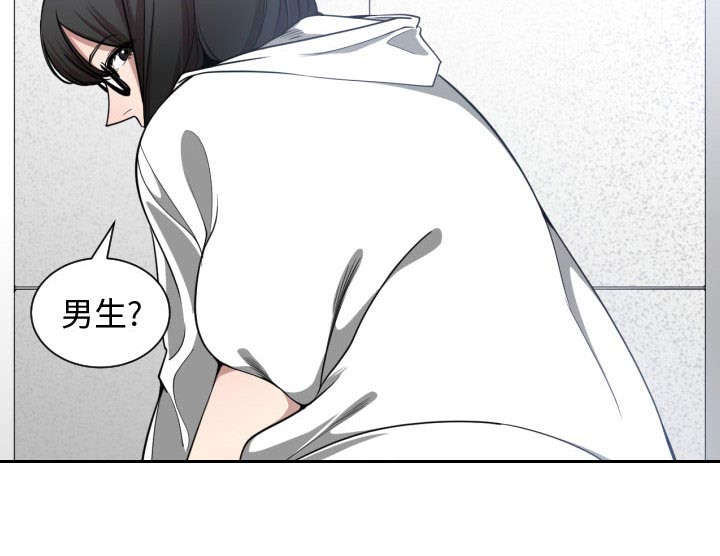 第8章：关系29