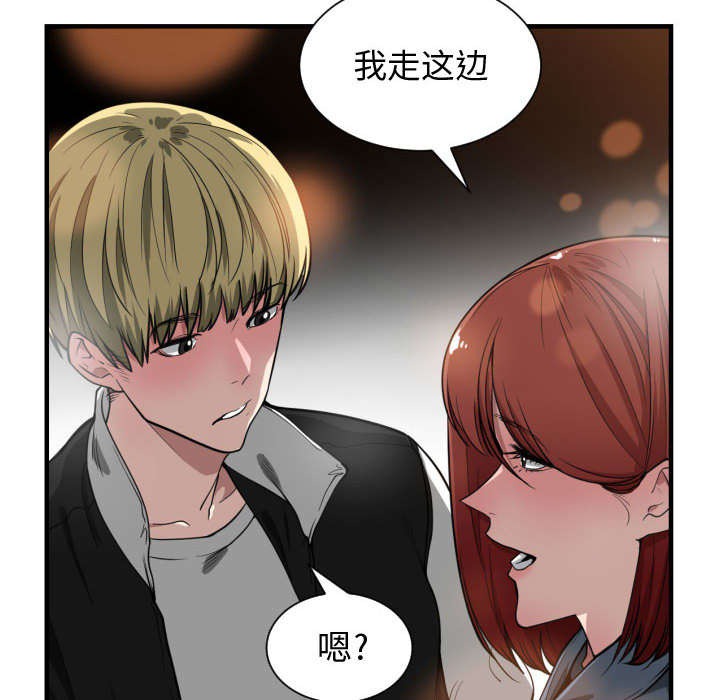 第12章：送我回去3