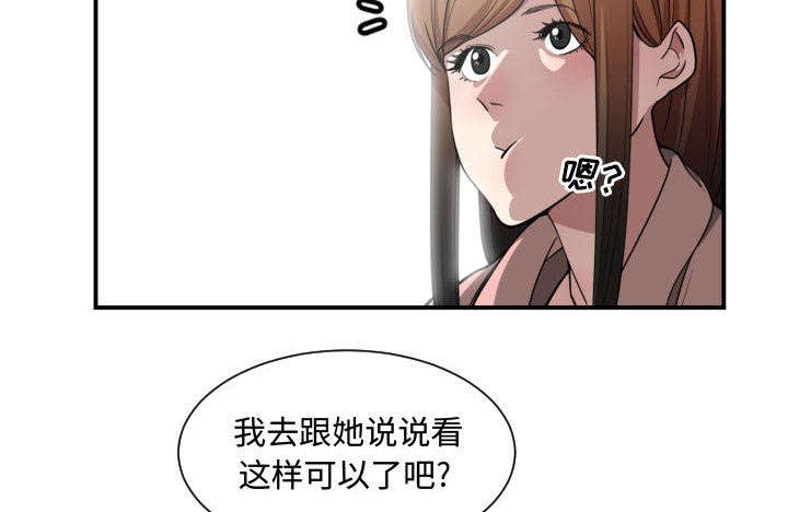 第22章：复杂的情况31