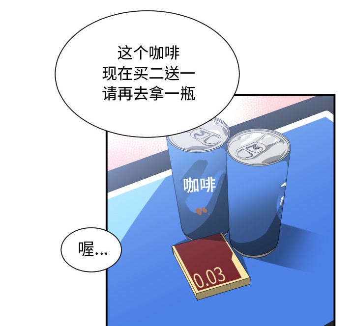 第15章：绝不打给你19