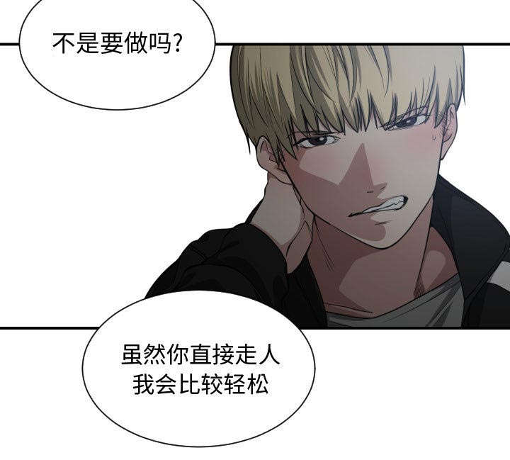 第8章：关系45