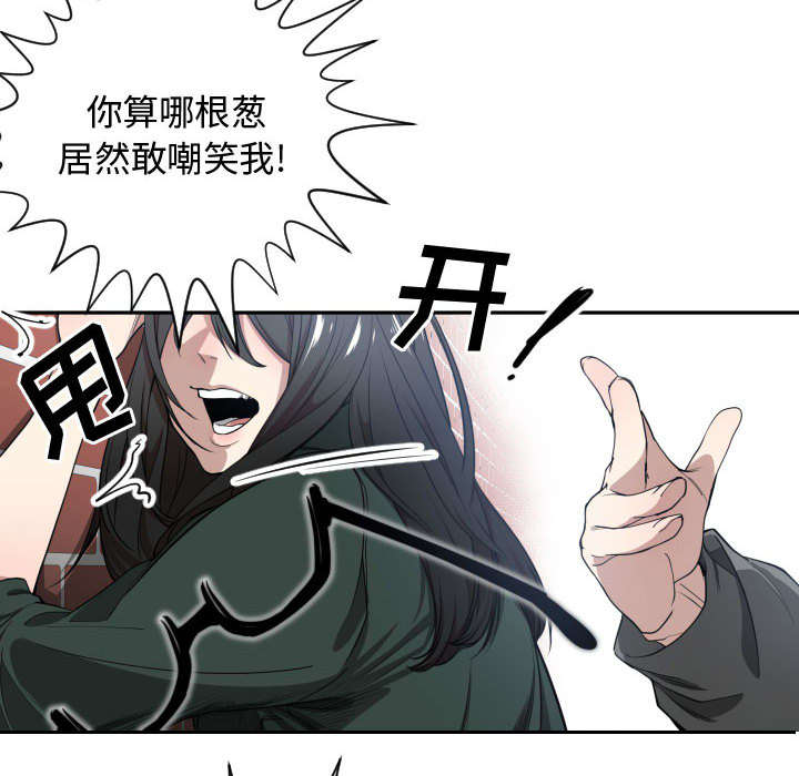 第4章：嘲笑13