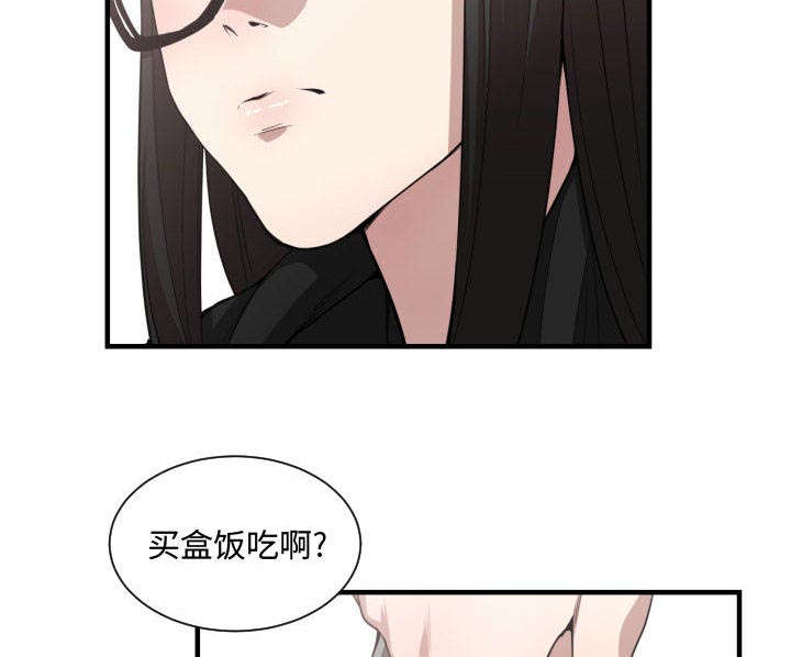 第24章：一起去吧3