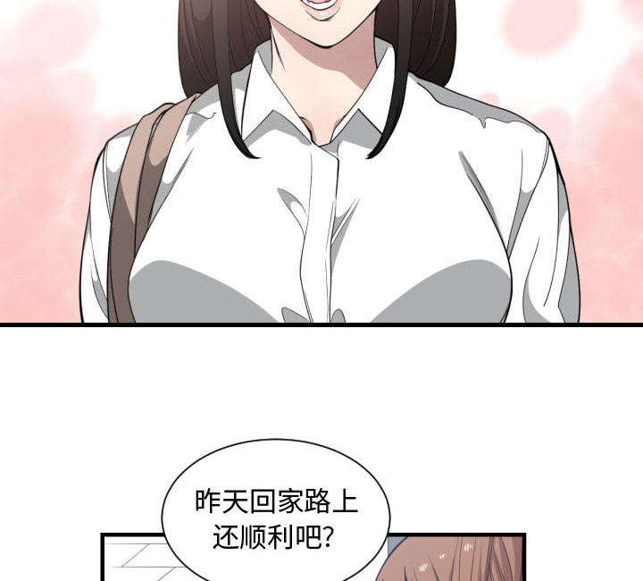 第29章：学长15