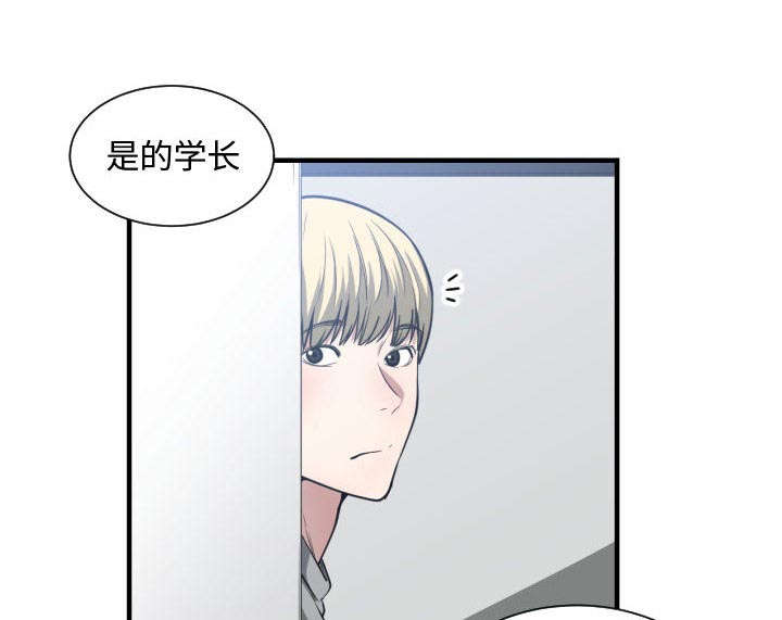 第26章：戒掉他39