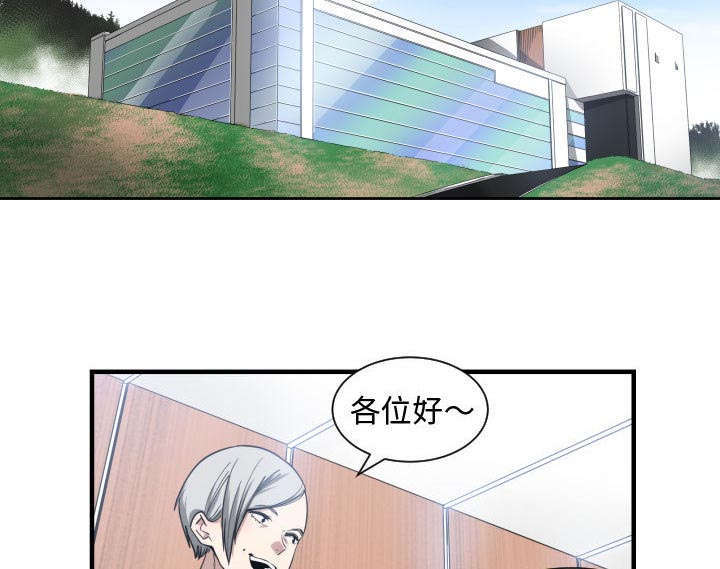 第6章：点名24