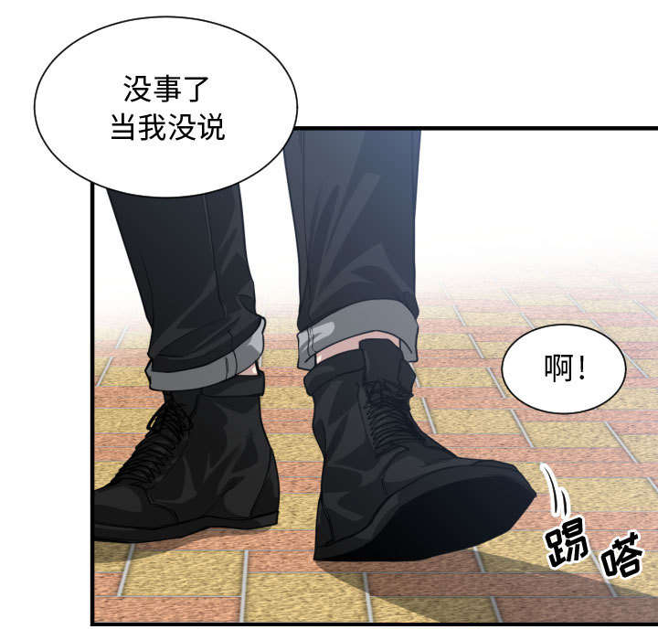 第29章：学长45
