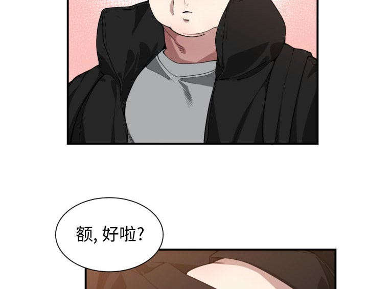 第15章：绝不打给你27