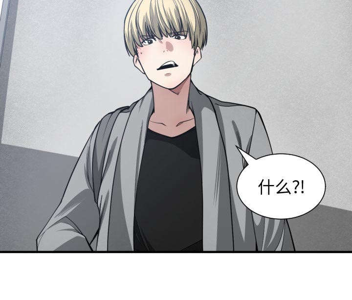 第14章：下课后来我家19