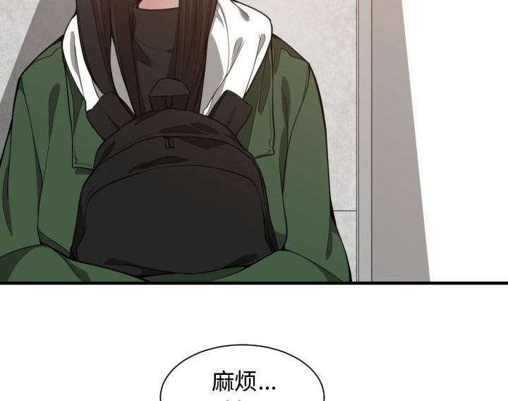 第15章：绝不打给你17