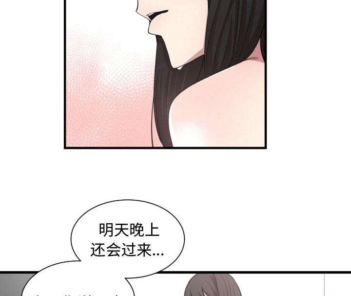 第5章：地位46