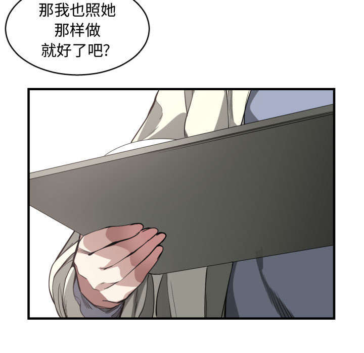第3章：挑逗16