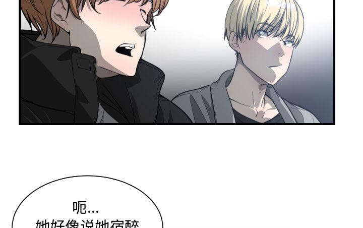 第13章：来上次那个地方41