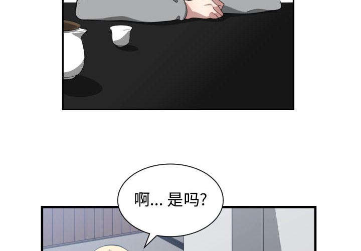 第28章：听我说17