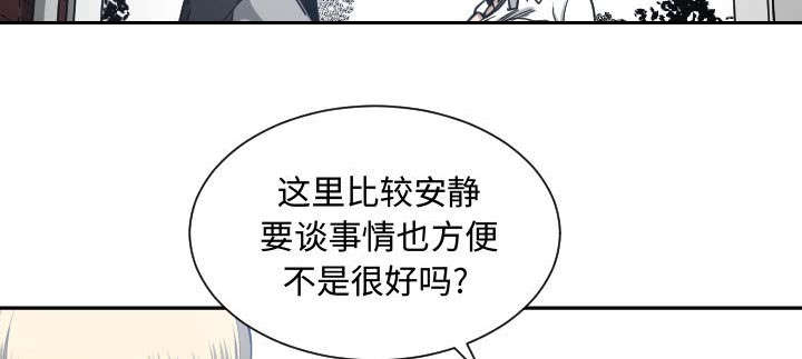 第29章：学长42