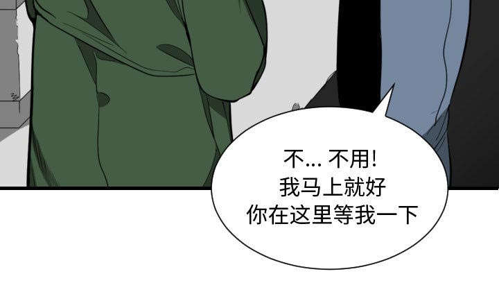 第15章：绝不打给你14