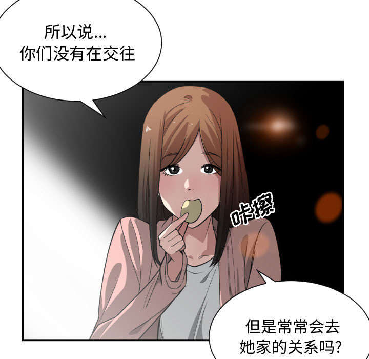 第22章：复杂的情况8