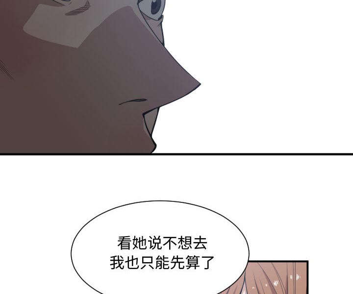 第21章：发现31