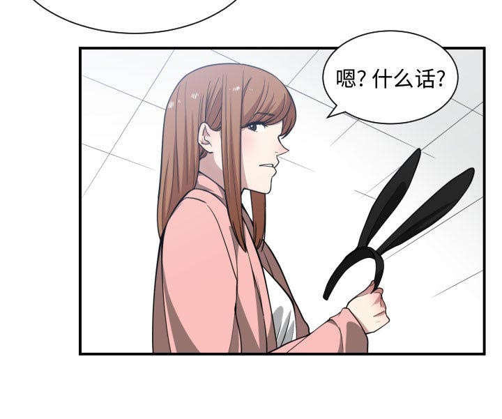 第21章：发现10