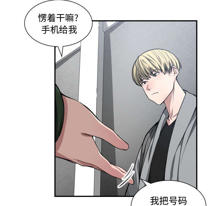 第14章：下课后来我家27