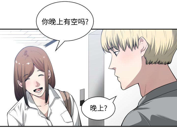 第25章：犹豫11