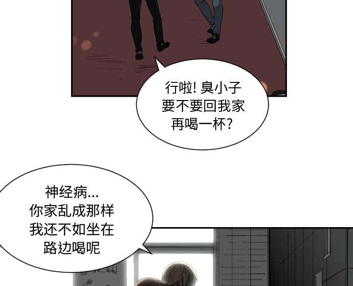 第1章：到床上去10
