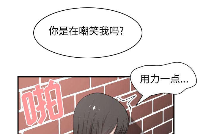 第5章：地位33