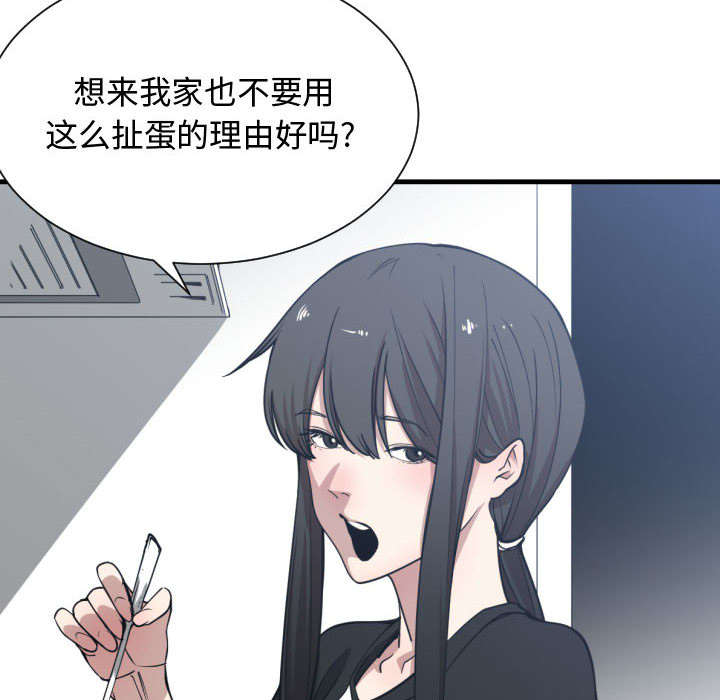 第18章：一起吃饭37