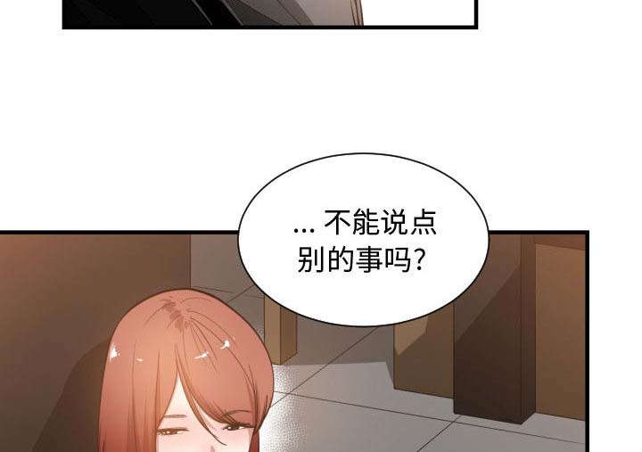 第11章：喝酒35