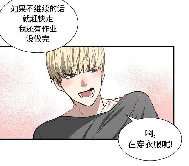 第6章：点名14