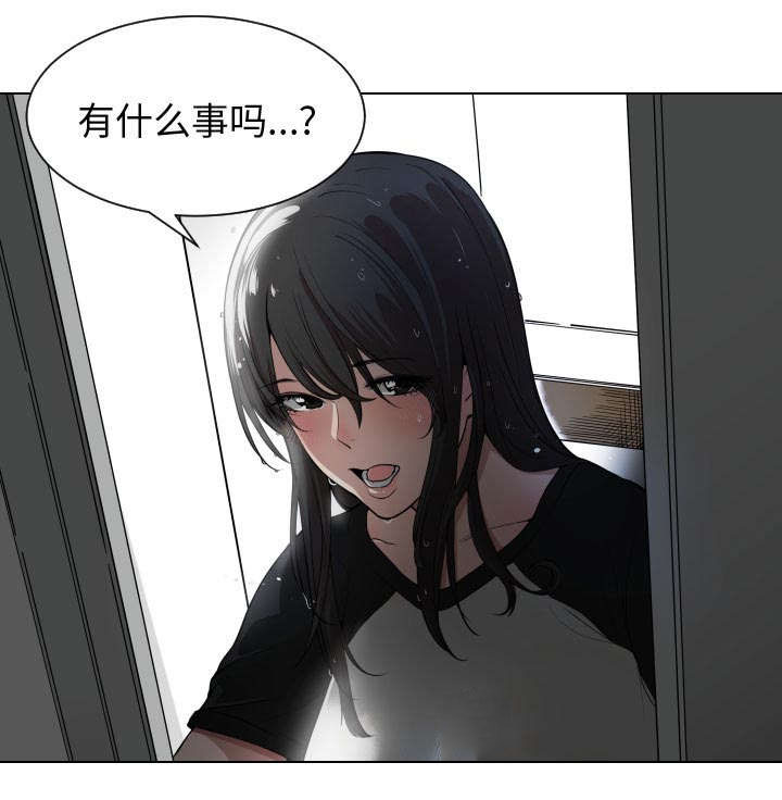 第1章：到床上去20