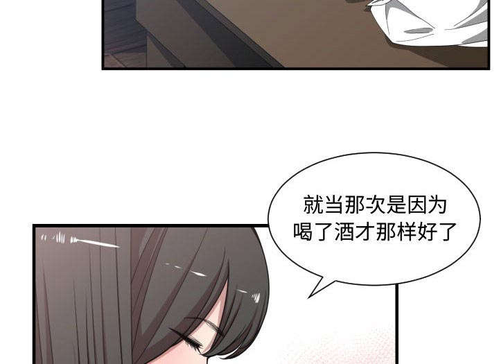 第17章：原因50